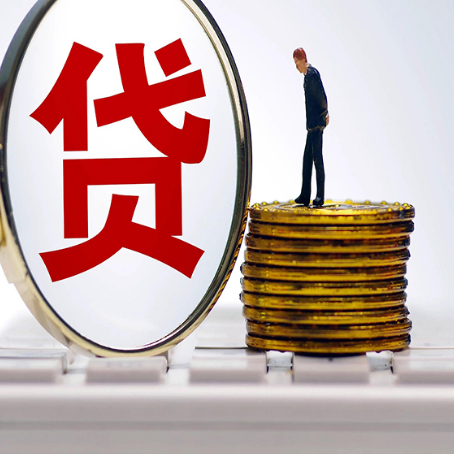 荣昌房屋抵押贷款最全攻略